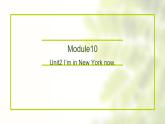 外研版（三起）Module10 Unit2 I'm in New York now.PPT+视频动画