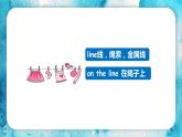 外研版（三起）Module9 Unit1 I've got a new book.PPT+視頻動(dòng)畫