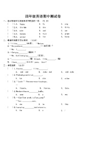 译林版英语四年级下册期中真卷