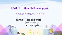 小学英语人教版 (PEP)六年级下册Unit 1 How tall are you? Part B示范课课件ppt