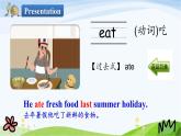 人教英语六年级下册Unit3 Part B 第二课时课件