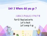 人教英语六年级下册Unit3 Part B 第三课时课件