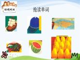 人教英语三年级下册Recycle 2 第三课时ppt课件