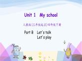 人教英语四年级下册Unit 1 Part B 第一课时ppt课件