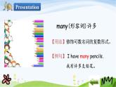 人教英语四年级下册Unit 1 Part B 第一课时ppt课件