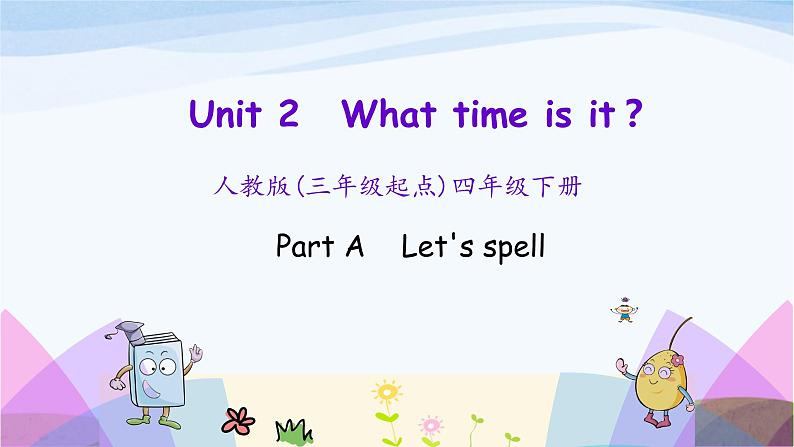 人教英语四年级下册Unit 2 Part A 第三课时ppt课件01