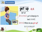 人教英语四年级下册Unit 2 Part B 第一课时ppt课件