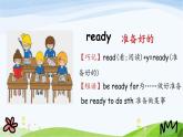 人教英语四年级下册Unit 2 Part B 第一课时ppt课件