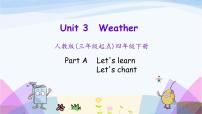 2020-2021学年Unit 3 Weather Part A课文配套ppt课件