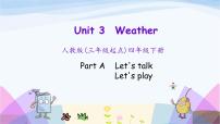 小学英语Unit 3 Weather Part A课文内容课件ppt