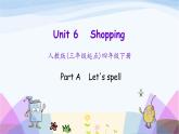 人教英语四年级下册Unit 6 Part A 第三课时ppt课件
