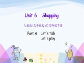 人教英语四年级下册Unit 6 Part A 第一课时ppt课件