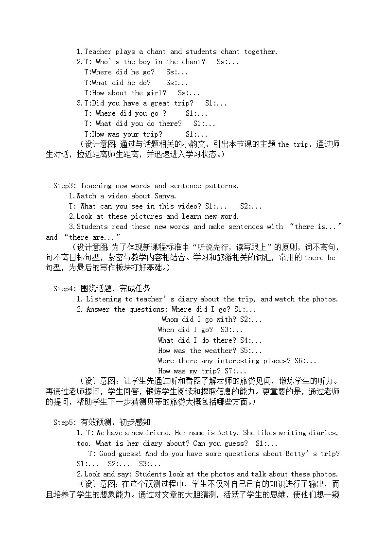 英语人教新起点（一起）五年级下册-Unit5 Have a Great Trip Lesson3教学设计02