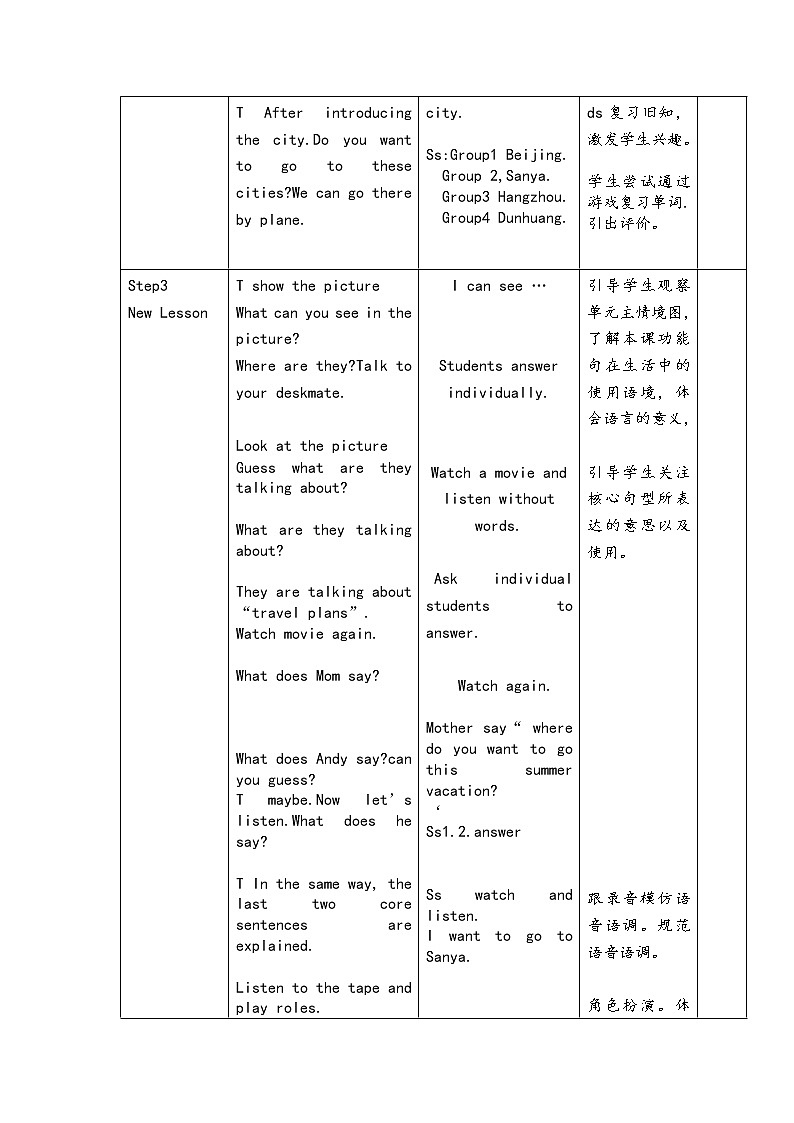 英语人教新起点（一起）四年级下册-Unit 3 Travel Plans lesson 2 教案 (1)第2页