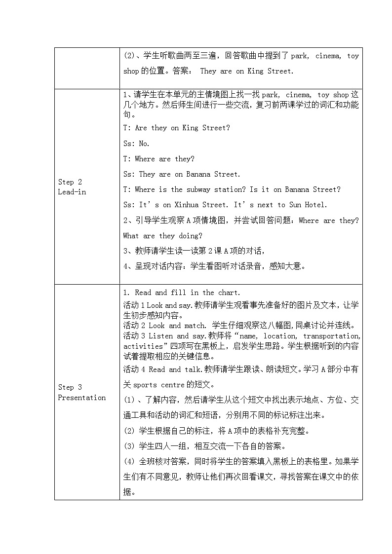 英语人教新起点（一起）四年级下册-Unit2 Cities Lesson3 教案第2页