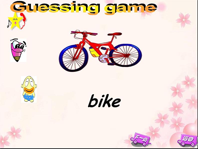 三年级英语下册课件-Module 9 Unit 2 Has Amy got a bike5-外研版（三起）03