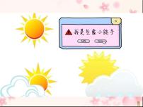 小学英语外研版 (三年级起点)三年级下册Unit 2  It’s warm today.图文课件ppt