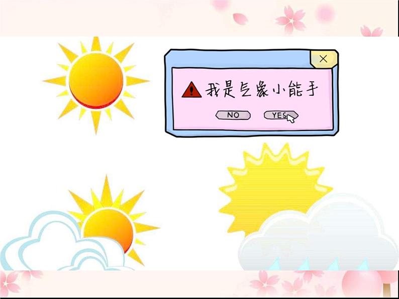 三年级英语下册课件-Module 7 Unit 2 It's warm today270-外研版（三起）01