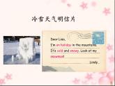 三年级英语下册课件-Module 7 Unit 2 It's warm today270-外研版（三起）