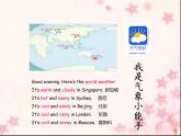 三年级英语下册课件-Module 7 Unit 2 It's warm today270-外研版（三起）