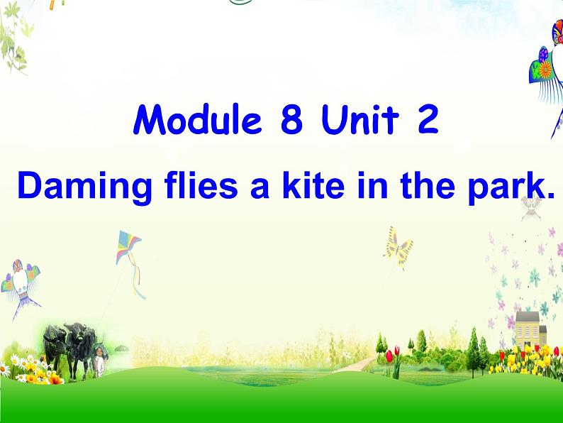 三年级英语下册课件-Module 8 Unit 2 Daming flies a kite in the park95-外研版（三起）第1页