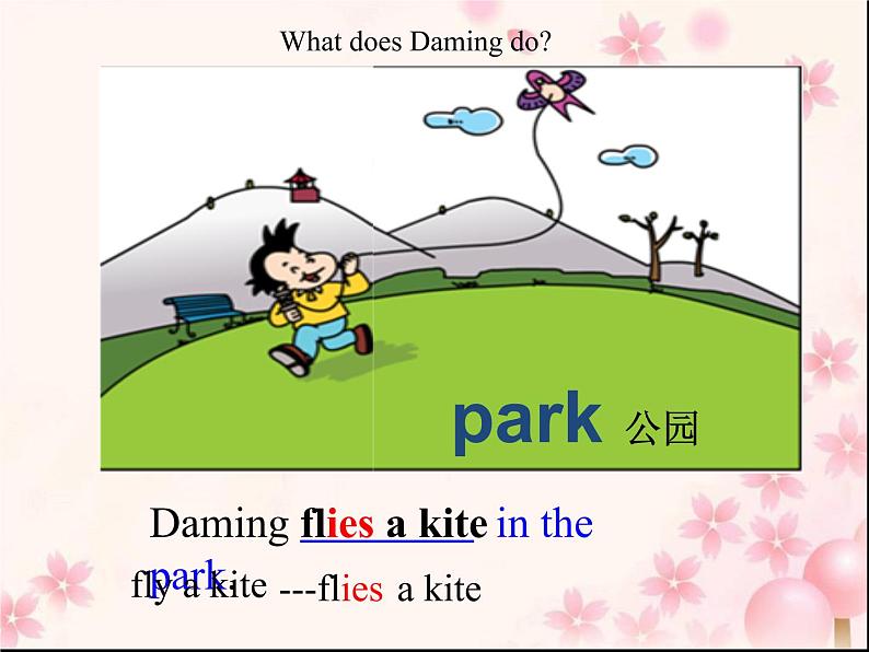 三年级英语下册课件-Module 8 Unit 2 Daming flies a kite in the park92-外研版（三起）05