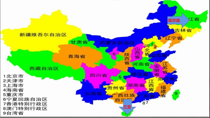 三年级英语下册课件-Module 7 Unit 2 It's warm today277-外研版（三起）06