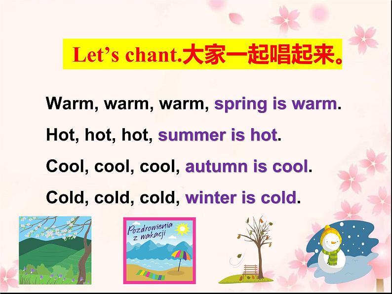 三年级英语下册课件-Module 7 Unit 2 It's warm today212-外研版（三起）02