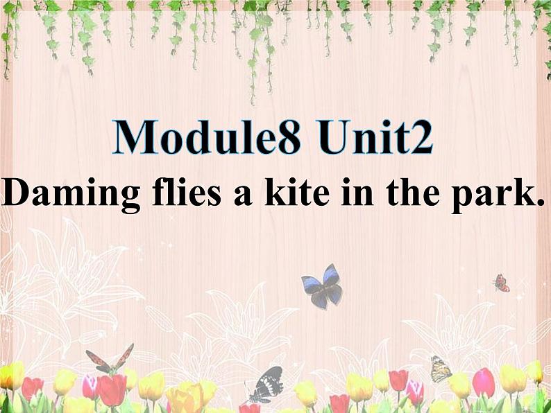 三年级英语下册课件-Module 8 Unit 2 Daming flies a kite in the park156-外研版（三起）第1页