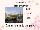 三年级英语下册课件-Module 8 Unit 2 Daming flies a kite in the park113-外研版（三起）