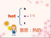 三年级英语下册课件-Module 7 Unit 2 It's warm today365-外研版（三起）