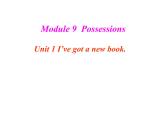 三年级英语下册课件-Module 9 Unit 1 I've got a new book146-外研版（三起）