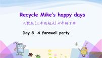英语六年级下册Recycle Mike's happy days示范课ppt课件