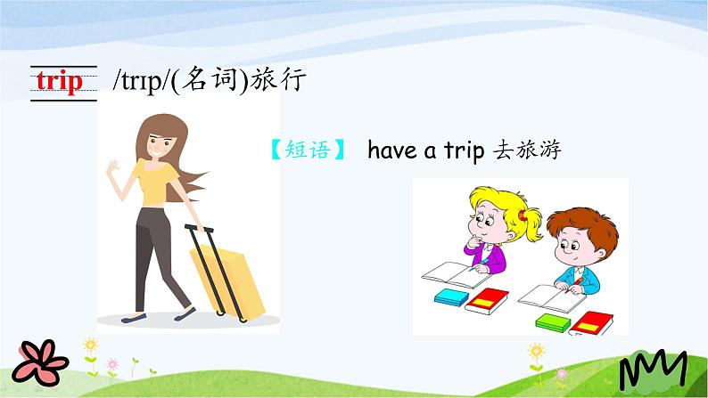 人教英语五年级下册Unit 3 第一课时ppt课件07