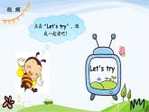 人教英語(yǔ)五年級(jí)下冊(cè)Unit 4 第四課時(shí)ppt課件