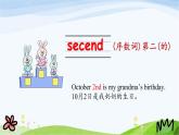 人教英語(yǔ)五年級(jí)下冊(cè)Unit 4 第二課時(shí)ppt課件