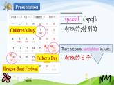 人教英語(yǔ)五年級(jí)下冊(cè)Unit 4 第一課時(shí)ppt課件