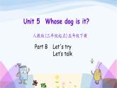人教英語五年級(jí)下冊(cè)Unit 5 第四課時(shí)ppt課件