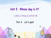 人教英語五年級(jí)下冊(cè)Unit 5 第三課時(shí)ppt課件