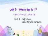 人教英語五年級(jí)下冊(cè)Unit 5 第二課時(shí)ppt課件