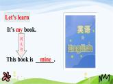 人教英語五年級(jí)下冊(cè)Unit 5 第二課時(shí)ppt課件