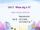 人教英語五年級(jí)下冊(cè)Unit 5 第六課時(shí)ppt課件