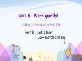 人教英语五年级下册Unit 6 第五课时ppt课件