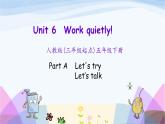 人教英语五年级下册Unit 6 第一课时ppt课件