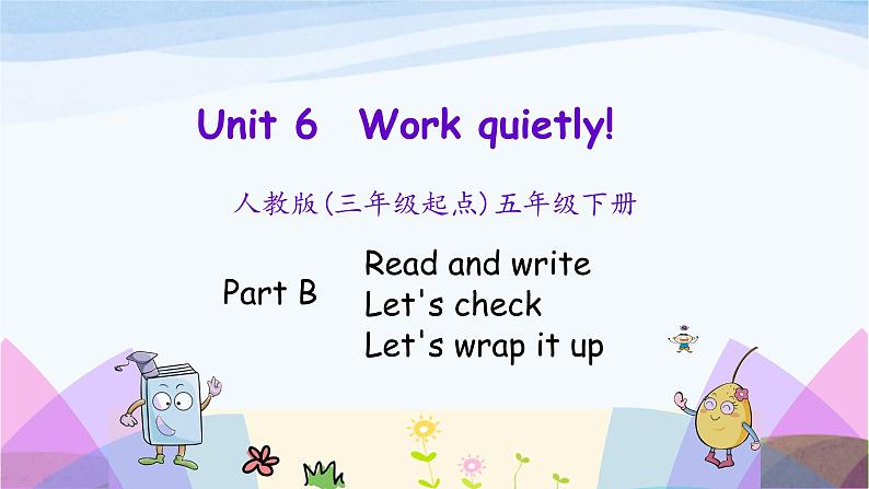 人教英语五年级下册Unit 6 第六课时ppt课件01