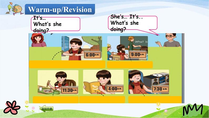 人教英语五年级下册Unit 6 第六课时ppt课件03