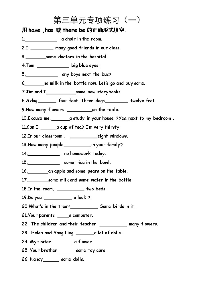 译林版英语五年级上册unit3用have ,has 或there be的正确形式填空练习题第1页