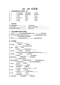 新版-牛津译林版三年级上册Unit 4 My family精练