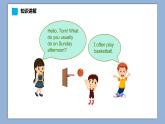 小學英語六年級下冊—Lesson 2 Did you play basketball yesterday？（第1課時） 課件（科普版）