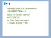 小學英語六年級下冊—Lesson 2 課程小結 課件（科普版）